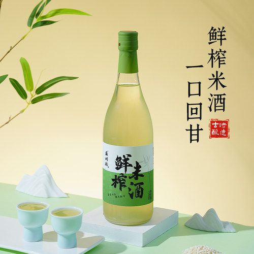 苏州桥5度鲜榨米酒700ml瓶装