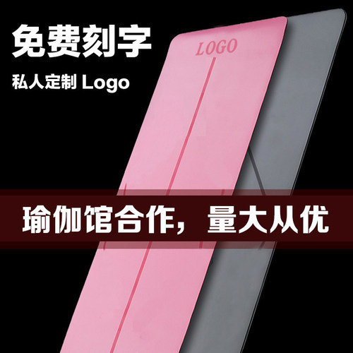 天然橡胶专业加宽防滑土豪垫定制