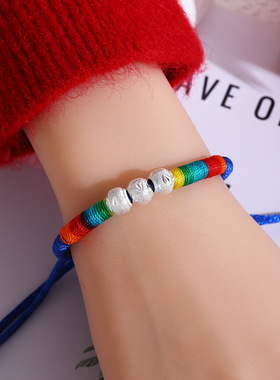 民族风五彩编织手绳串珠可调节转运珠情侣本命年红绳藏式时尚手链