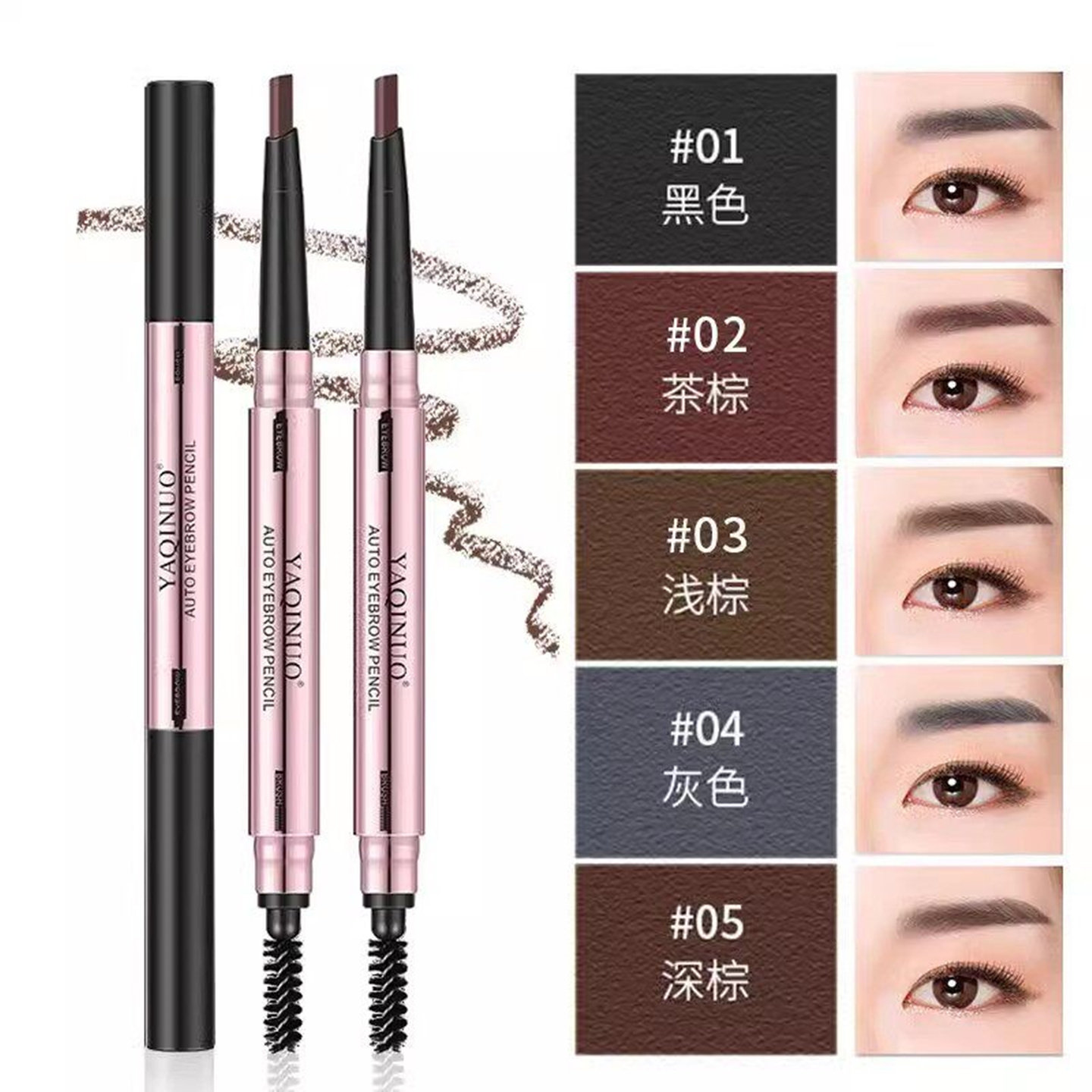 抖音同款雅琪诺精致自然双头眉笔图片
