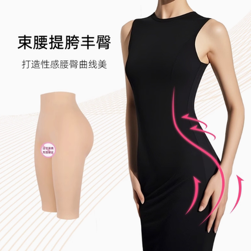 艺容男扮女假硅胶仿真内裤伪娘