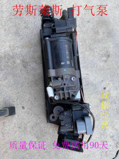 魅影 库里南 宾利飞驰 劳斯莱斯 减震 古斯特 打气泵 分配阀 幻影