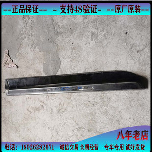 ES350 ES300车门下饰板 ES200 ES240 亮条 ES250 雷克萨斯