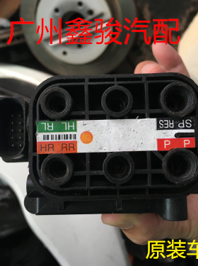 XF打气泵 分配阀XJ XJ6 XJ8 XE 减震 打气泵 分配阀