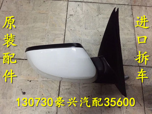 宝马E70 E71 E53 X6 X5 X3 X1左右倒车镜折叠马达电机底座拆车