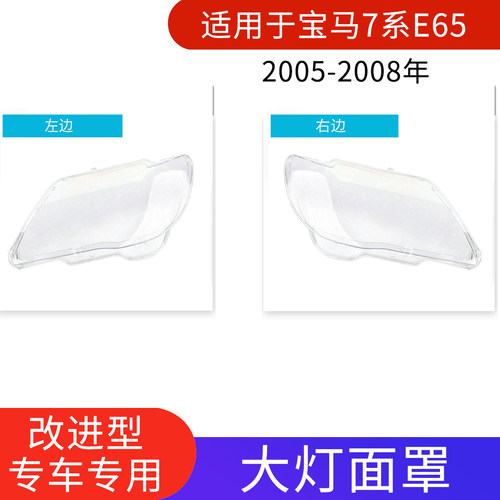 GZYOCN大灯罩透明灯壳工厂直营