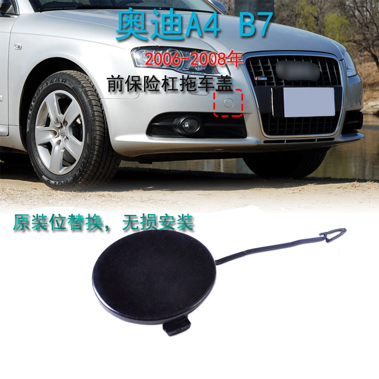 GZYOCN拖车盖牵引盖拖车盖