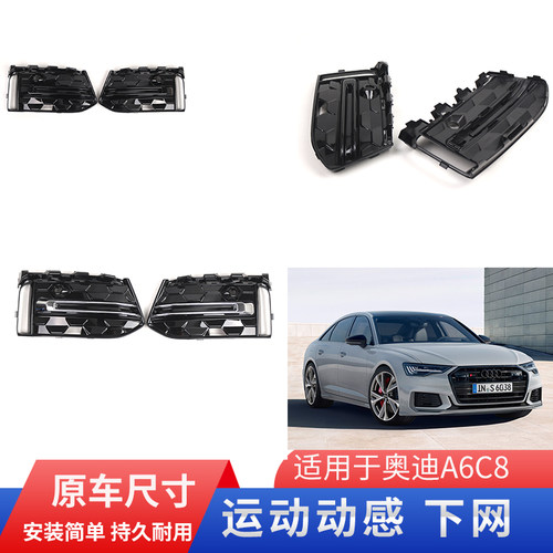 GZYOCNA6C8动感雾灯罩23-25