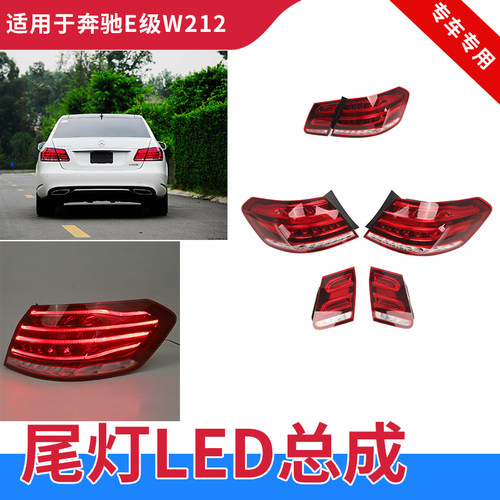GZYOCN212尾灯LED刹车灯防撞灯