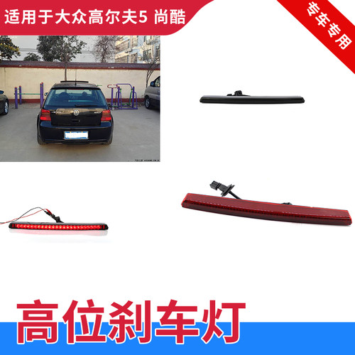 GZYOCN警示灯刹车灯防追尾灯