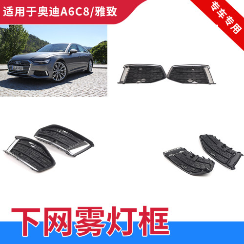 GZYOCNA6致雅雾灯框下网