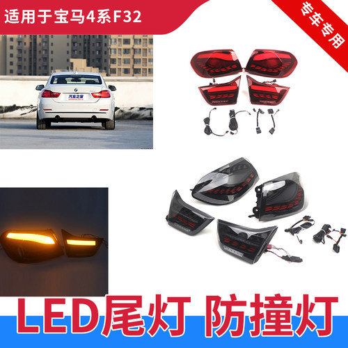 GZYOCN尾灯双龙鳞LED尾灯