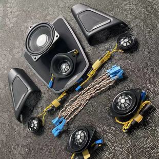 件 音响改装 适用宝马5系F10 F18汽车哈曼高音低音中置喇叭升级安装