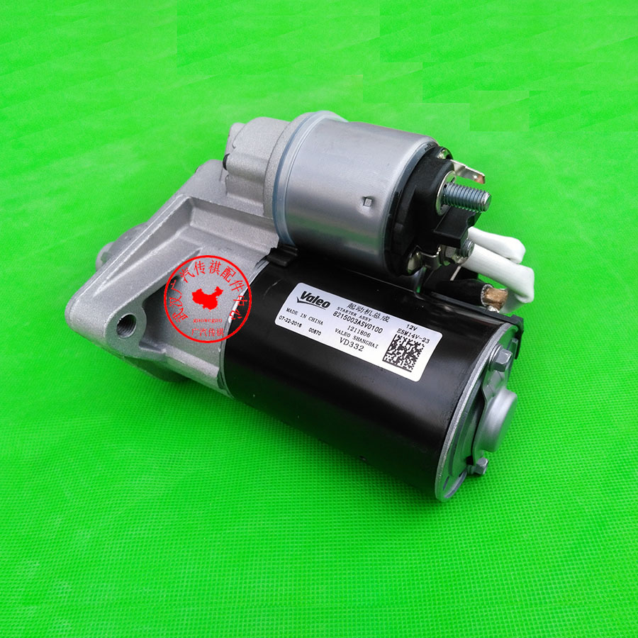 法雷奥原厂起动机广汽传祺GS4GS3