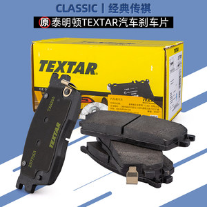泰明顿适用广汽传祺GS4GA3GA4GS5刹车片制动片磨擦片前轮后轮原厂