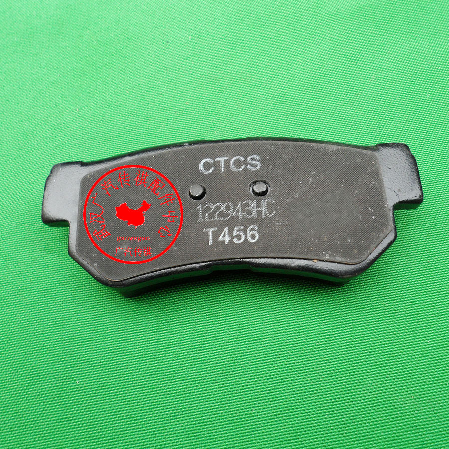 适用广汽传祺GA3/GA5GA6/GS4/GS5/GS8前后制动片陶瓷刹车片刹车皮