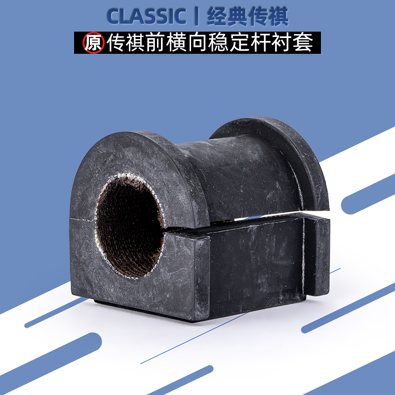 广汽传祺gs5gs4GA3GS8开口胶原厂