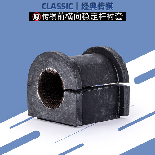 广汽传祺gs5gs4GA3GS8开口胶原厂