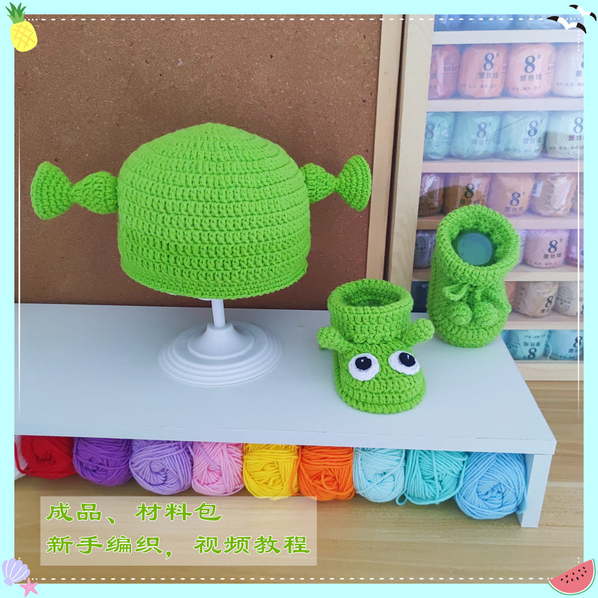 澜白手作【成品 材料包手工diy新生儿毛线钩针编织宝宝鞋孕妇解闷,服饰配件/皮带/帽子/围巾,DIY编织材料包,淘宝优惠券,粉丝福利购,淘宝优惠卷