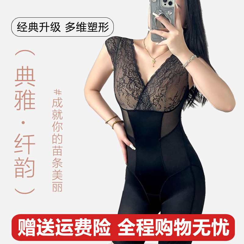 新款小飞袖无痕塑身衣官方正品收腹提臀束身束腰美体塑形连体衣
