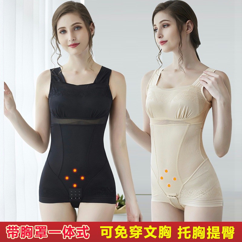 官方正品带胸垫塑身衣强力收腹小肚子塑形美体燃脂束身束腰连体衣