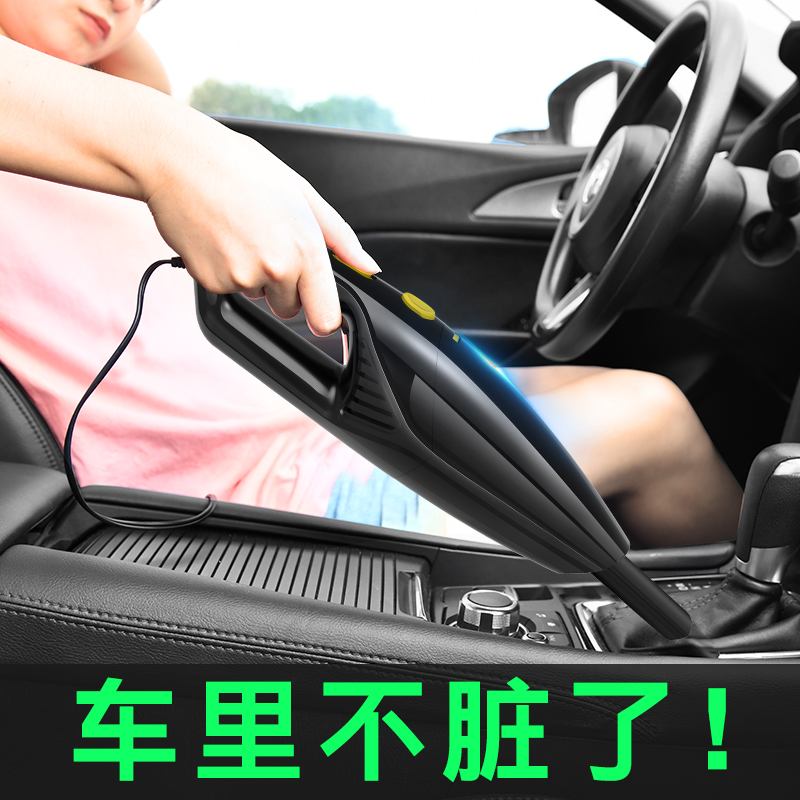 车载吸尘器汽车用强力专用家两用大功率小型车内非无线充电四合一
