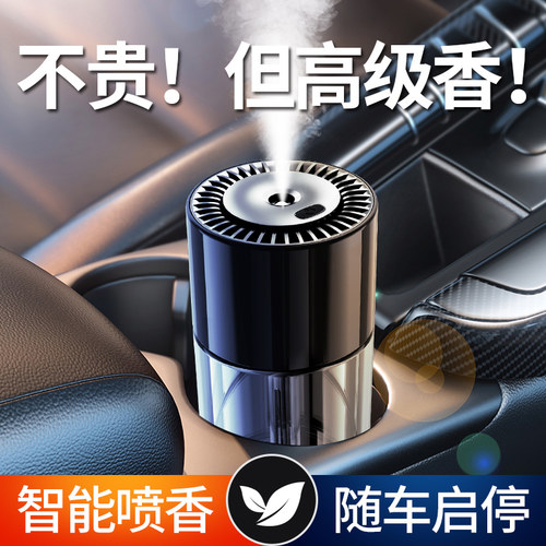 【官方推荐】2023新款智能喷雾
