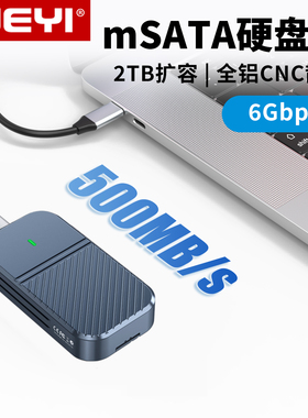 JEYI佳翼msata固态硬盘盒msata转typec移动盒子高速ssd外接读卡器