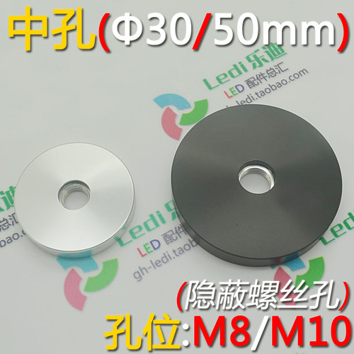 DIY灯具配件 LED灯底座配件 珠宝灯软管灯模型灯底座 射灯底座