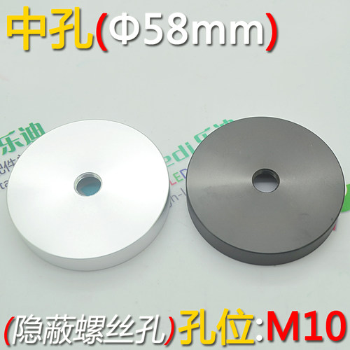 DIY灯具配件 LED灯底座配件美甲美容珠宝灯软管灯射灯底座 M10