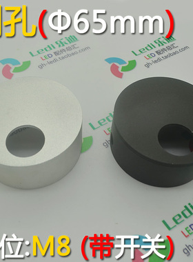 diyLED柜台灯配件 射灯珠宝灯夹子台灯软管灯底座 侧孔m8可带开关