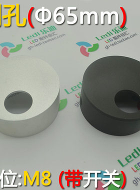 diyLED柜台灯配件 射灯珠宝灯夹子台灯软管灯底座 侧孔m8可带开关