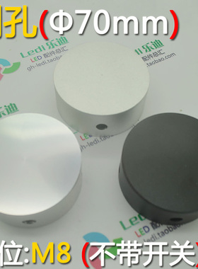 LED柜台灯配件 夹子台灯led射灯软管灯 DIY珠宝灯壁灯底座 侧孔m8