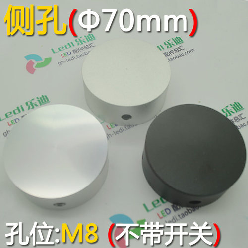 LED柜台灯配件 夹子台灯led射灯软管灯 DIY珠宝灯壁灯底座 侧孔m8