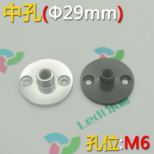 LED软管灯底座 射灯底座 DIY灯具底座配件 珠宝灯 小尺寸灯座