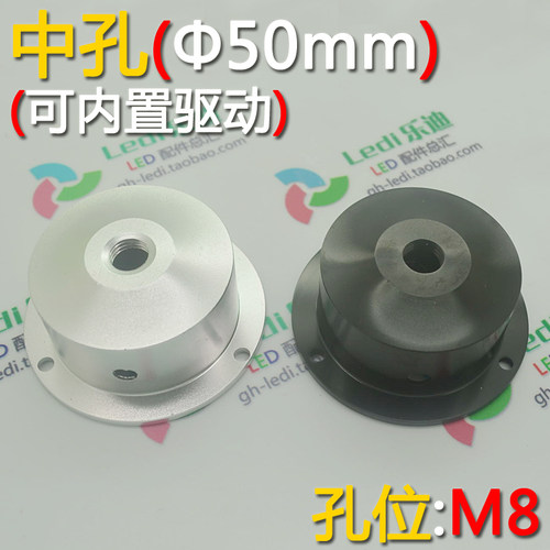LED软管灯柜台灯配件 diy射灯珠宝灯  led射灯软管灯 50mm 铝底座