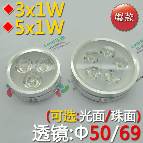 led灯饰配件 鹅颈管夹子台灯射灯灯头配件 diy手机维修植物灯3W5W