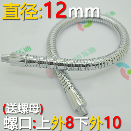 软管鹅颈管弯管DIY夹子灯台灯壁灯LED灯具配件直径12镀烙加粗超硬