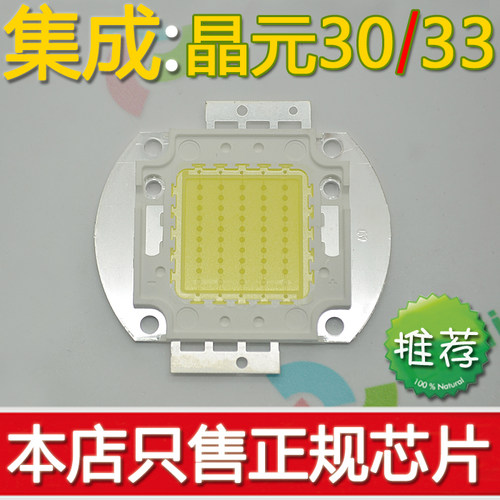 台湾大功率投光灯特价