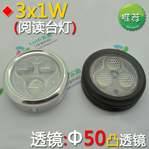 LED夹子台灯灯头 5V免驱动充电宝USB筏钓灯射灯头 DIY改装配件