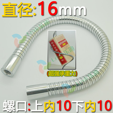 蛇管软管鹅颈管弯管DIY夹子灯台灯壁灯LED灯具配件直径16加粗超硬