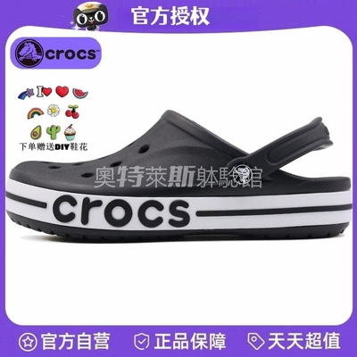 Crocs卡洛驰洞洞鞋沙滩凉鞋拖鞋
