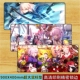 FGO超大号鼠标垫saber贞德fate办公桌垫二次元 动漫周边定制键盘垫