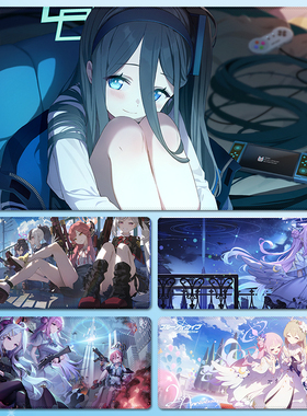 蔚蓝档案白洲梓未花美游超大鼠标垫小号防滑加厚支持水洗来图定制