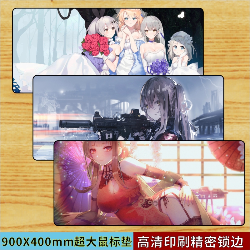少女前线hk416UMP45超大鼠标垫电脑桌垫二次元动漫游戏锁边键盘垫