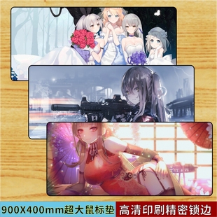 少女前线hk416UMP45超大鼠标垫电脑桌垫二次元动漫游戏锁边键盘垫