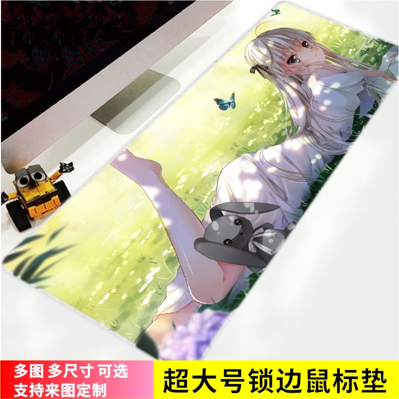 动漫超大鼠标垫缘之空穹妹二次元卡通锁边办公桌垫定制周边礼物