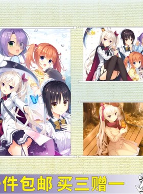 星光咖啡馆与死神之蝶柚子明月栞那四季夏目挂画周边挂轴礼物定制