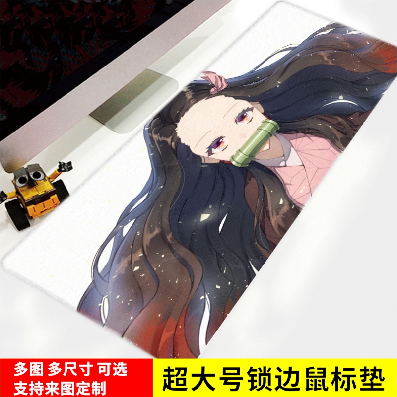 鬼灭之刃炭治郎祢豆子超大鼠标垫二次元动漫周边礼物键盘桌垫定制