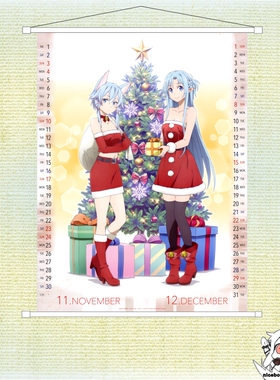 刀剑神域2019年月历年历动漫挂画周边挂轴卷轴礼物diy来图定制